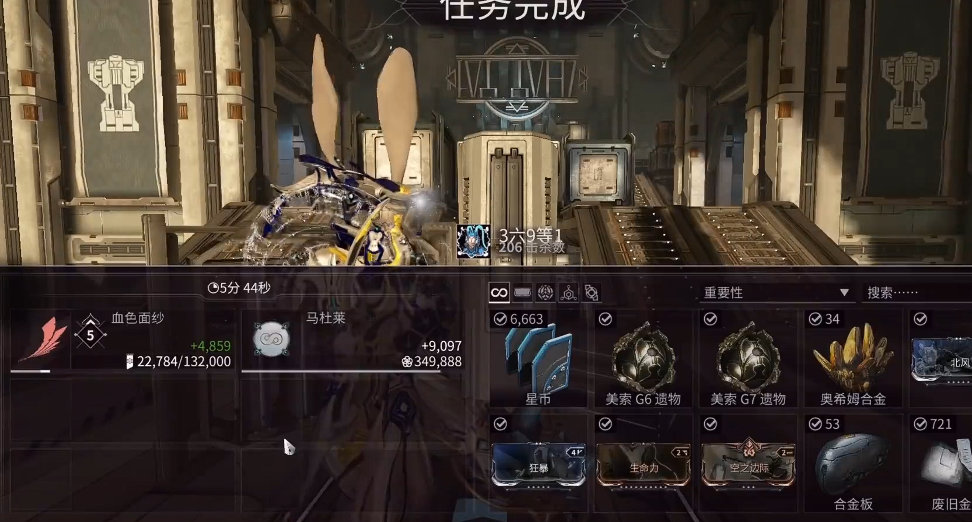 星际战甲哪吒圣装怎么刷