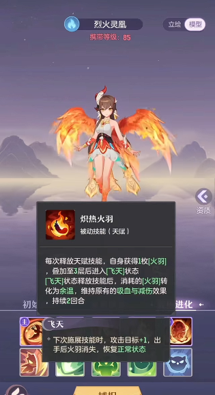 长安幻想凤凰哪个系最好用 长安幻想凤凰哪个系最好用