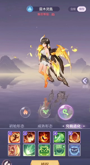 长安幻想凤凰哪个系最好用 长安幻想凤凰哪个系最好用