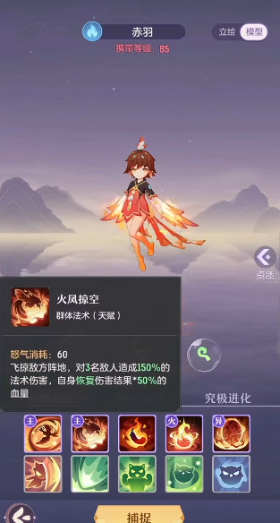 长安幻想凤凰哪个系最好用