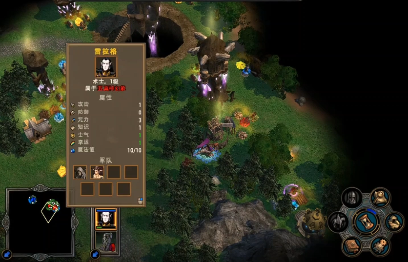 英雄无敌5雷拉格结局是什么