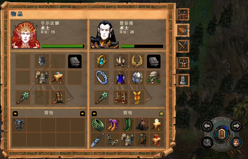 英雄无敌5雷拉格结局是什么