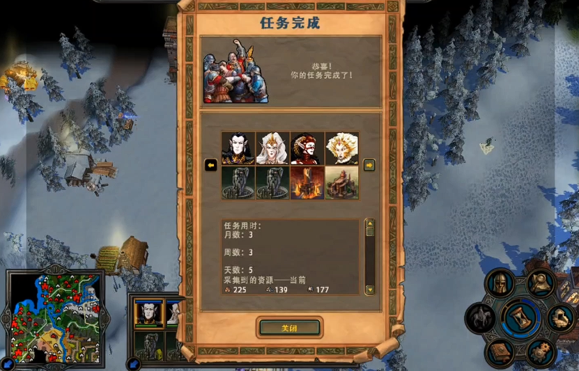 英雄无敌5雷拉格结局是什么