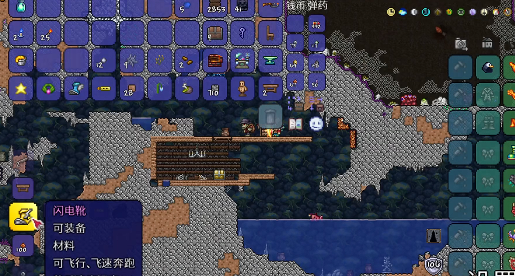 泰拉瑞亚敏捷扣链可以合成什么