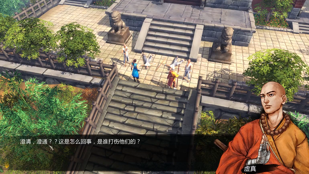 侠客风云传龙王线少林寺怎么鸣笛