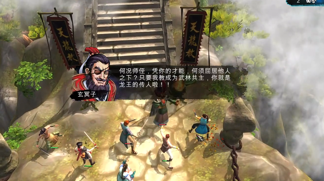 侠客风云传龙王线少林寺怎么鸣笛