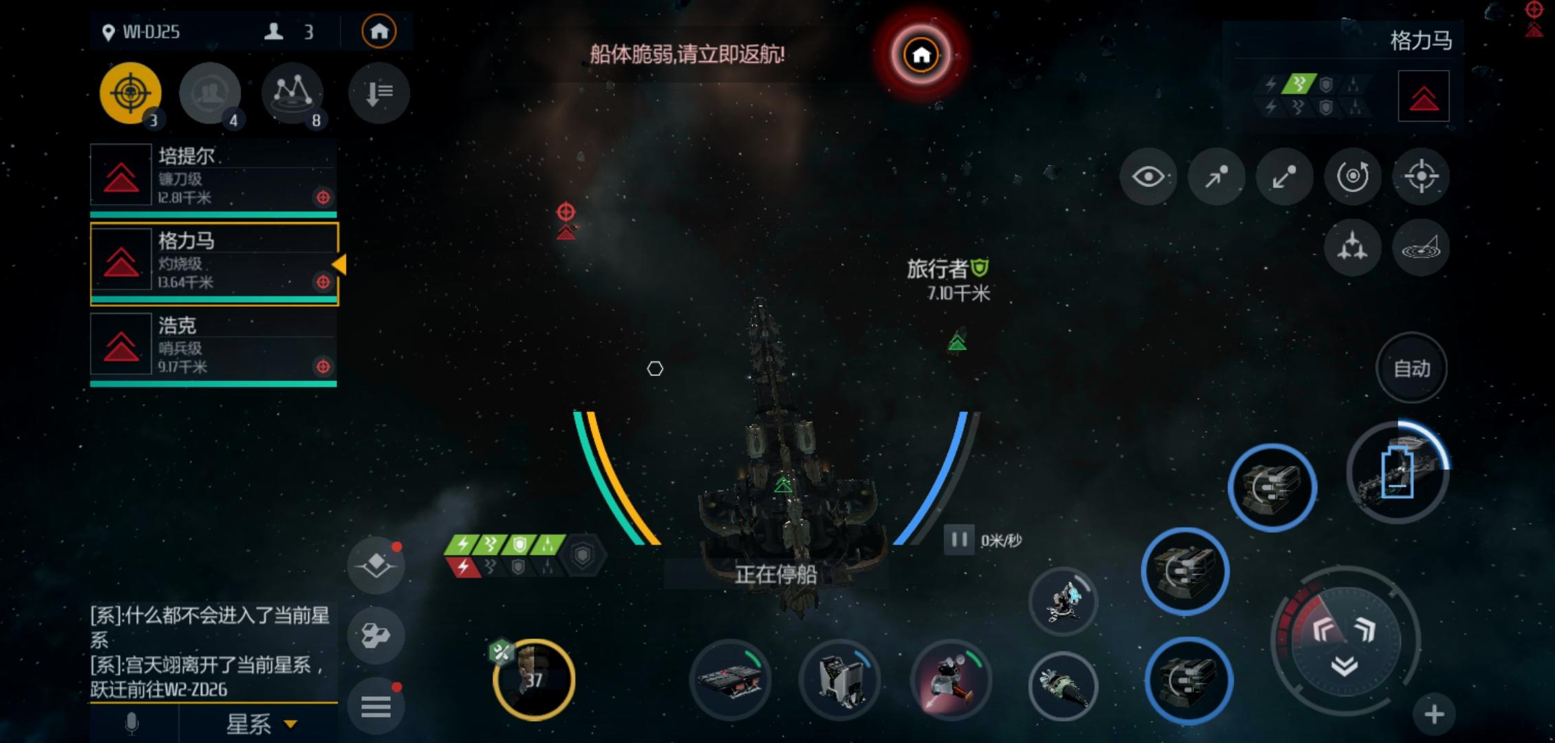 第二银河虫洞探索信标怎么做