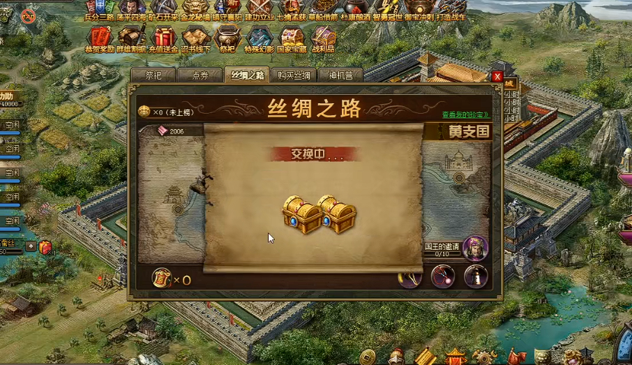 攻城掠地69珍宝怎么跑 攻城掠地69珍宝怎么跑