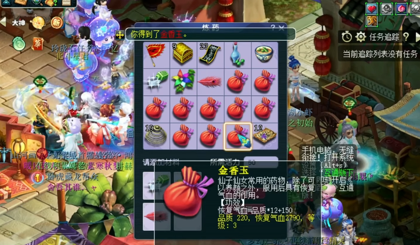 梦幻西游49级用什么加血药品 梦幻西游49级用什么加血药品