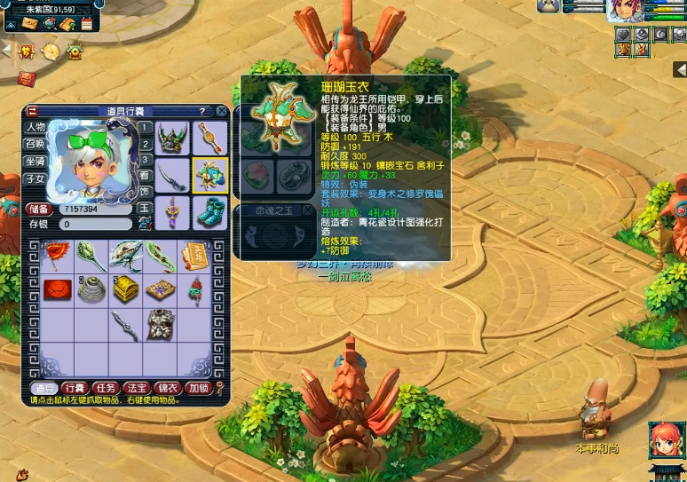 梦幻西游109五开神木怎么玩