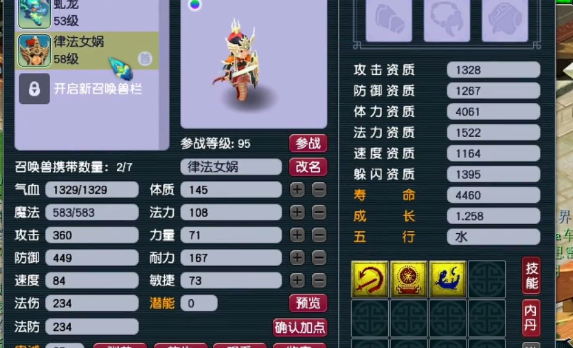 梦幻西游合宠前为什么要先打书