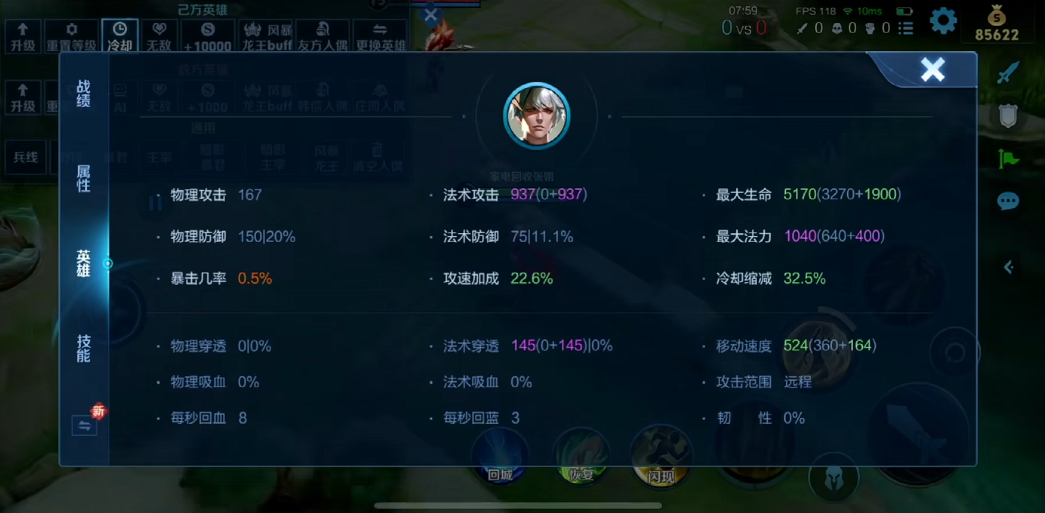 王者荣耀赢政adc出装怎么搭配