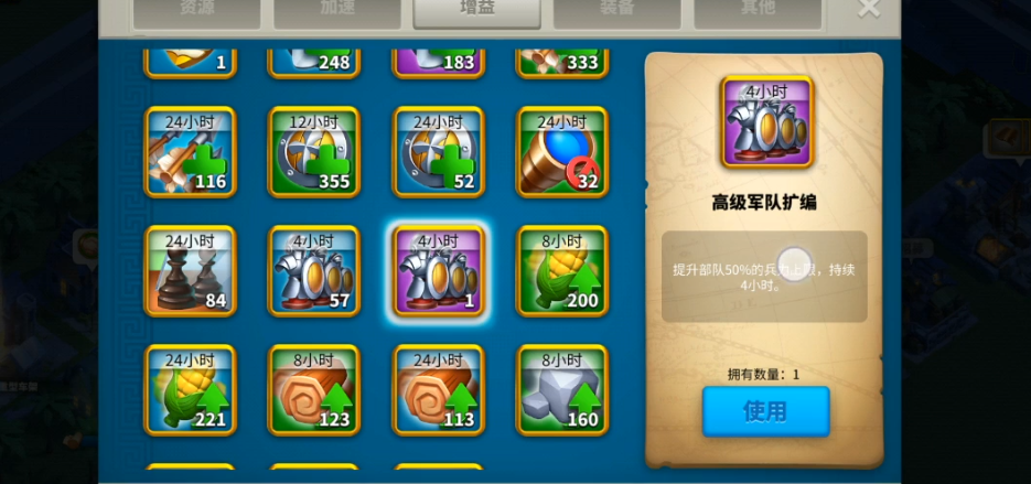 万国觉醒后如何灭国