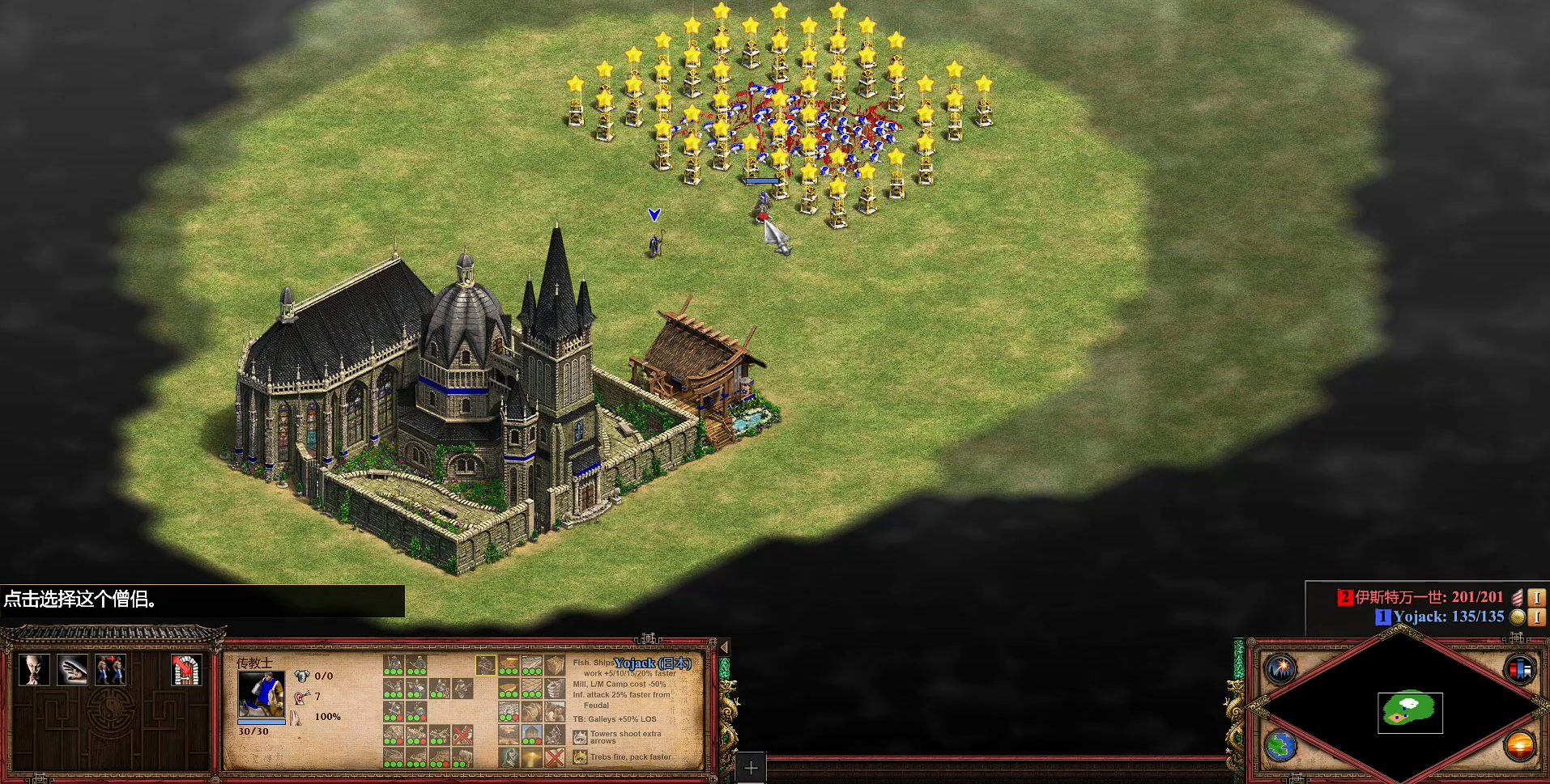 帝国时代2僧侣怎么玩