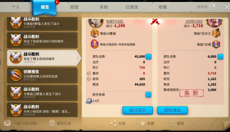 万国觉醒爆战力怎么爆快 万国觉醒爆战力怎么爆快