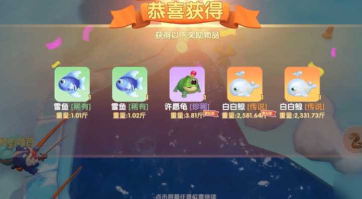 摩尔庄园手游怎么抓鲸鱼