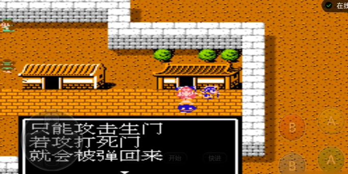 吞食天地2石阵怎么走路线