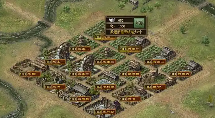 攻城掠地矿场改造什么用