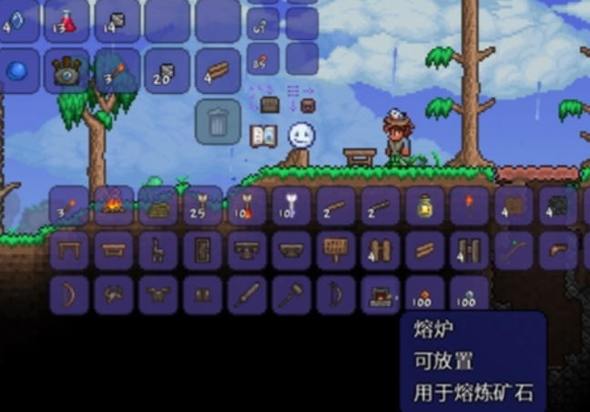 泰拉瑞亚如何做熔炉