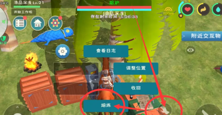 创造与魔法里面的铁锭怎么弄