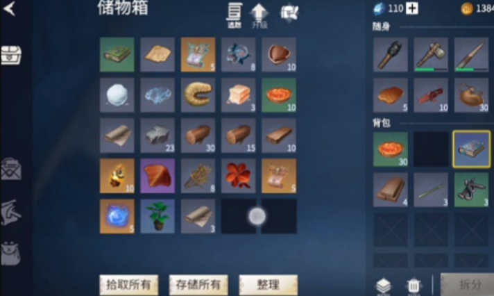 冰原守卫者怎么做狼牙棒 冰原守卫者怎么做狼牙棒