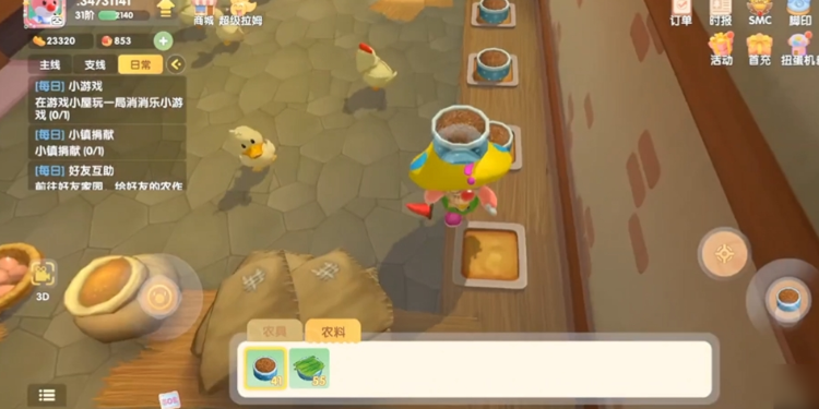 摩尔庄园怎么加动物好感度