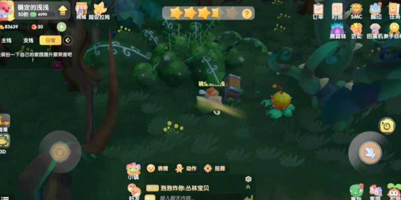 摩尔庄园探索黑森林怎么做