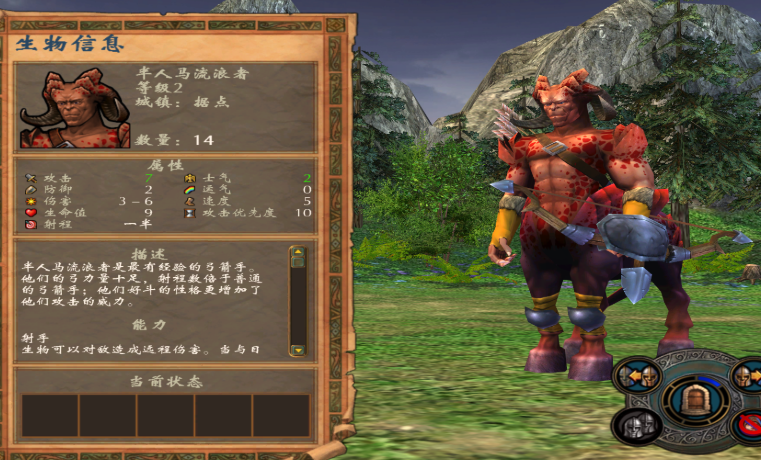 英雄无敌5怎么升三级兵