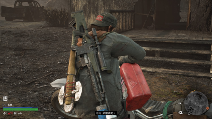 往日不再野外没油了怎么办