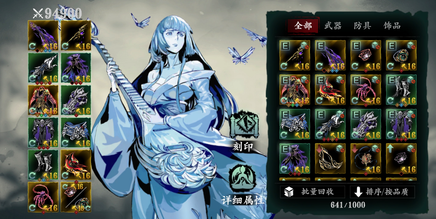 影之刃3零氪玩什么职业