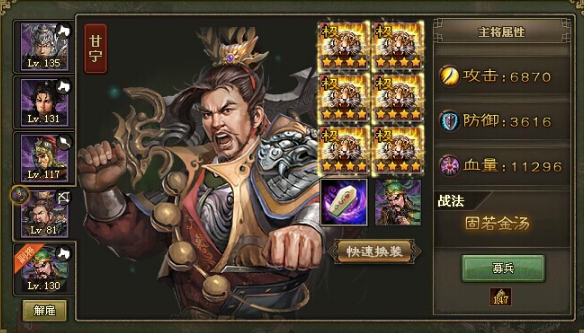 攻城掠地武将马超要怎么得