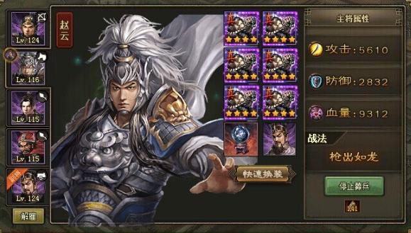 攻城掠地怎么过赤壁许褚