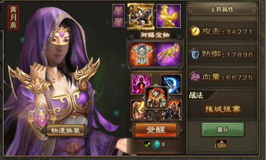 攻城掠地怎么过赤壁许褚