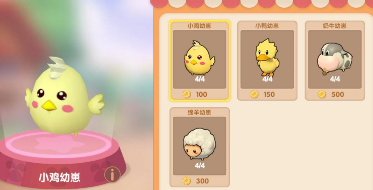 摩尔庄园的牧场怎么开启