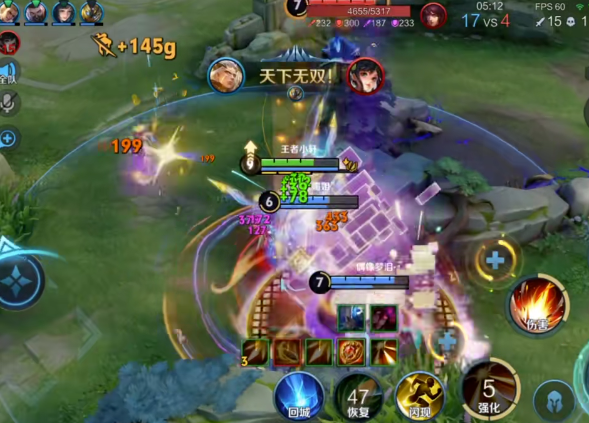 王者荣耀牛魔王出装出什么