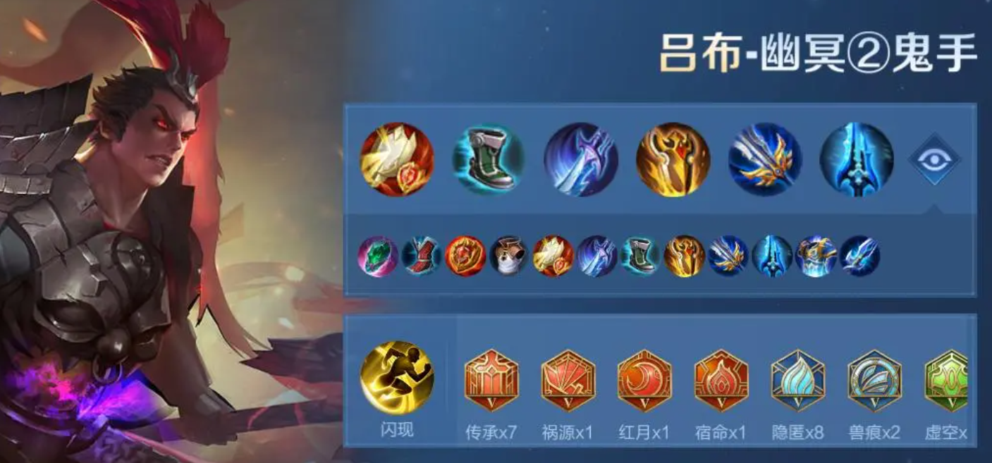 王者荣耀单挑铠出装铭文推荐什么