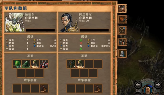 英雄无敌5黑暗之心怎么过关 英雄无敌5黑暗之心怎么过关