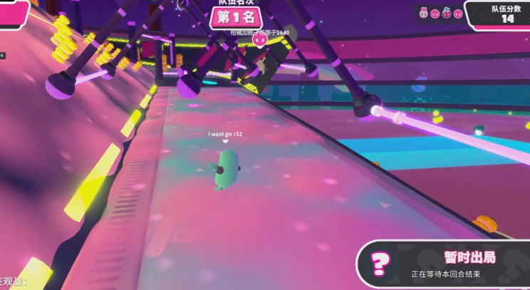 糖豆人摩天粘液怎么过