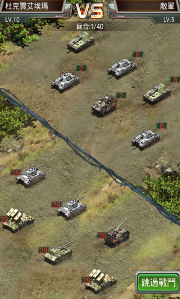 坦克风云坦克怎么玩