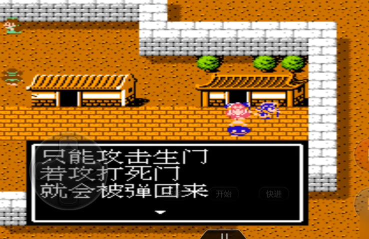 吞食天地2司马懿石阵怎么走