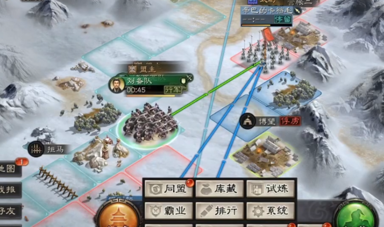 三国志战略版怎么才能做盟主