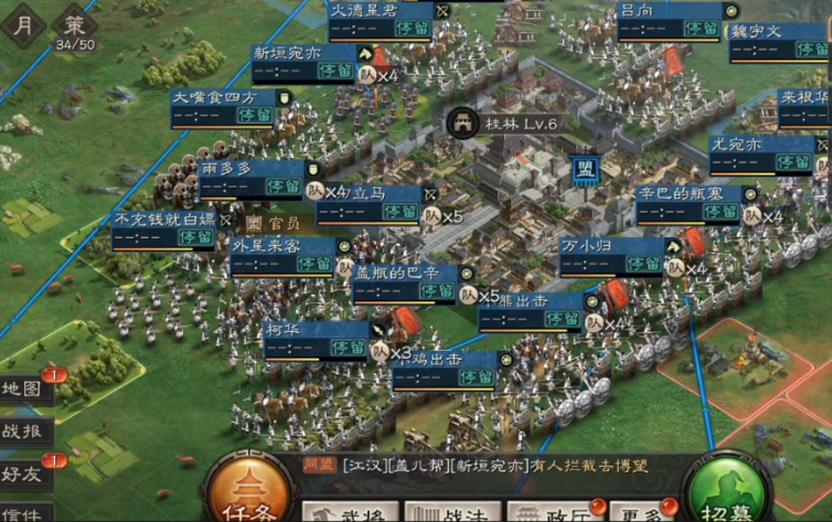 三国志战略版怎么才能做盟主