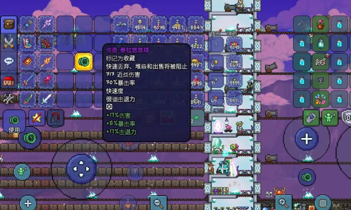 泰拉瑞亚悠悠球在哪做