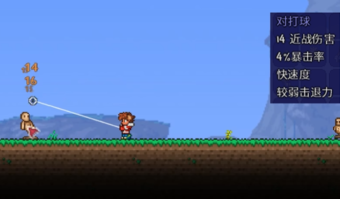 泰拉瑞亚悠悠球在哪做