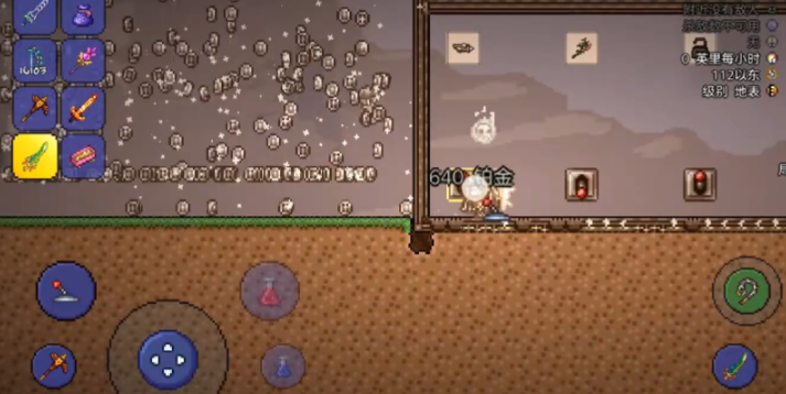 泰拉瑞亚铂金币怎么用