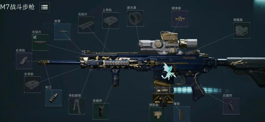 赛博朋克2077枪怎么升级