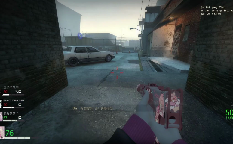 求生之路2绝境求生模式怎么玩