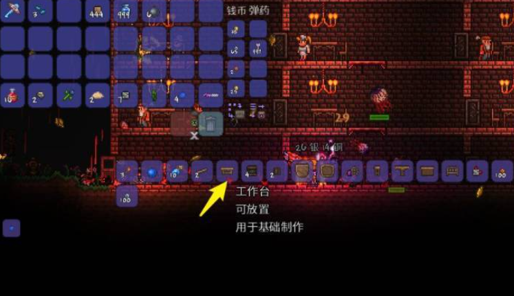 泰拉瑞亚远古工作台怎么合成