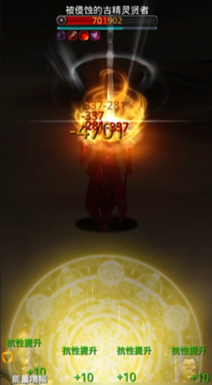 地下城堡2古精灵怎么打