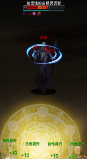 地下城堡2古精灵怎么打